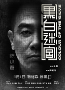 国产亚洲欧洲日韩综合v